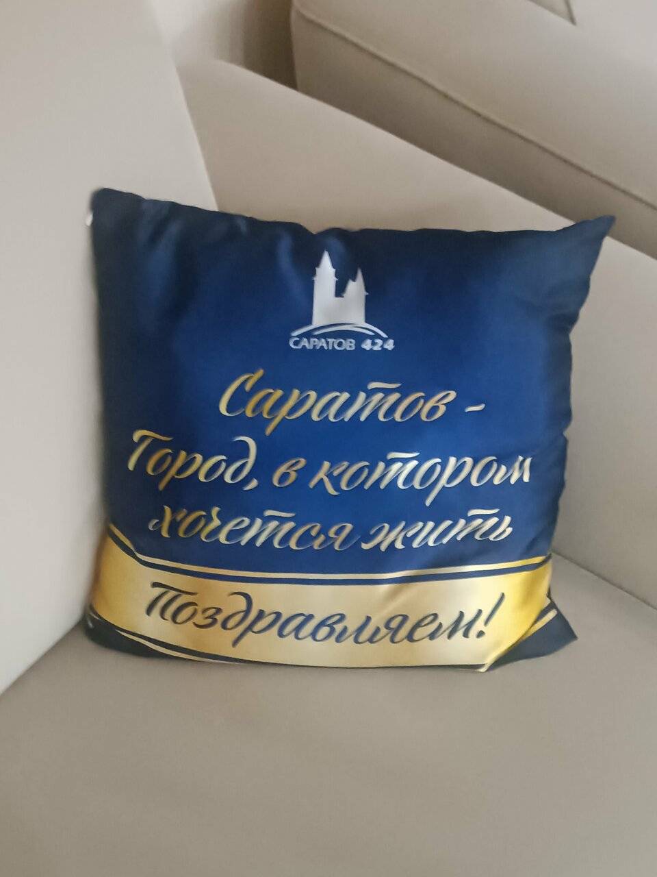 Фото Гостиницы Жемчужина Саратов 26