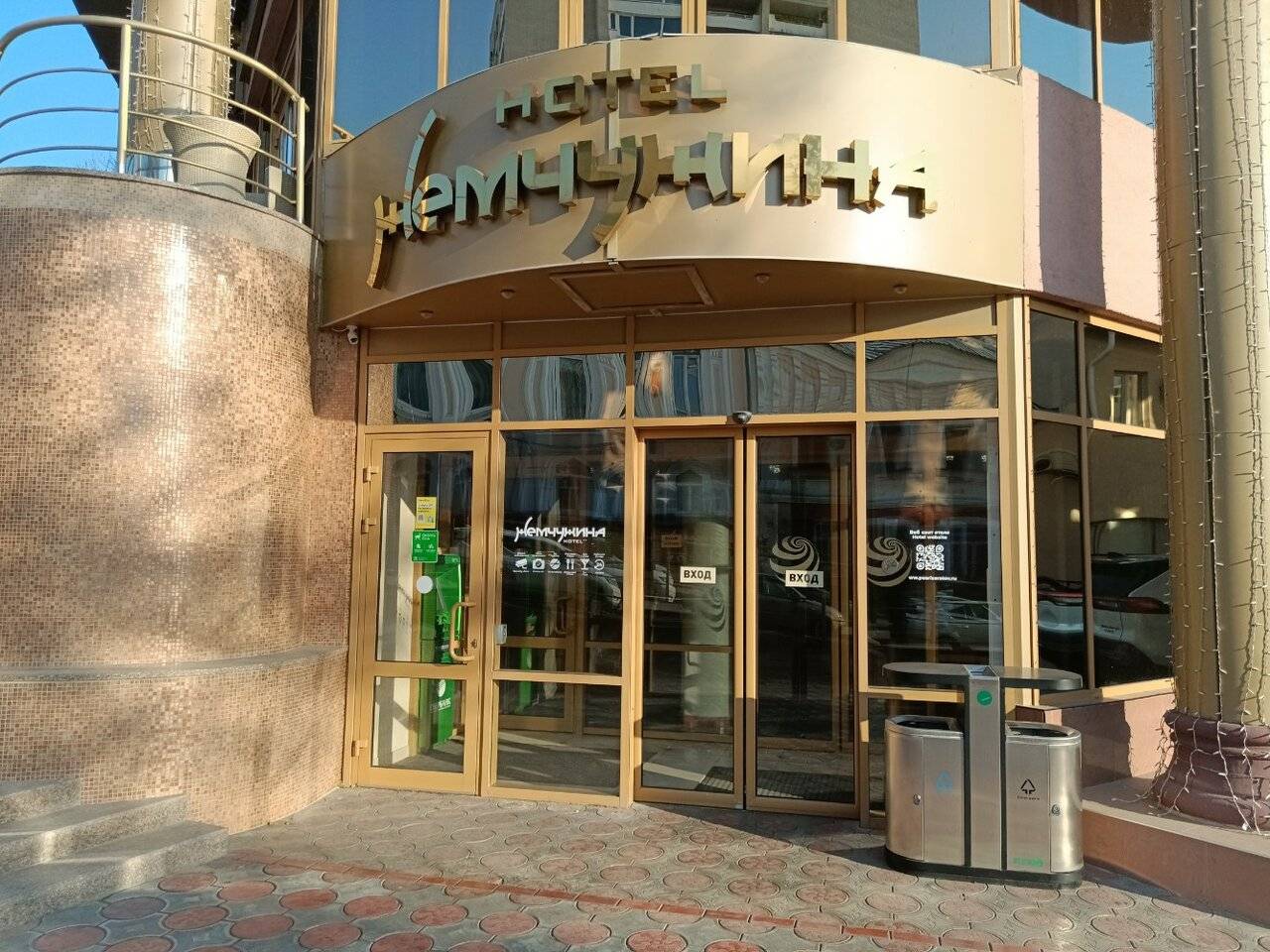 Фото Гостиницы Жемчужина Саратов 47