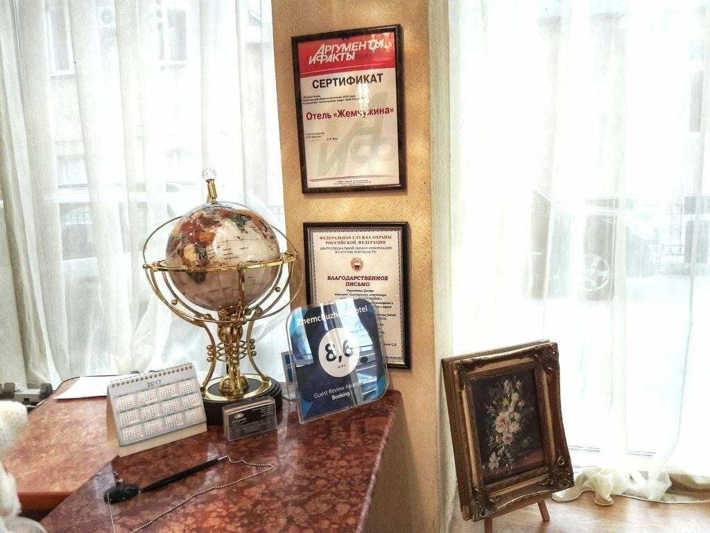 Фото Гостиницы Жемчужина Саратов 124