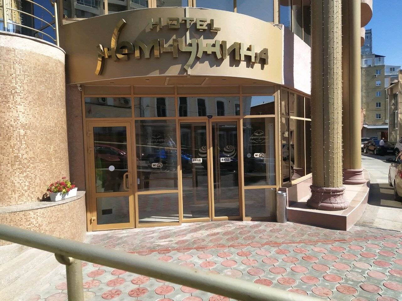 Фото Гостиницы Жемчужина Саратов 169
