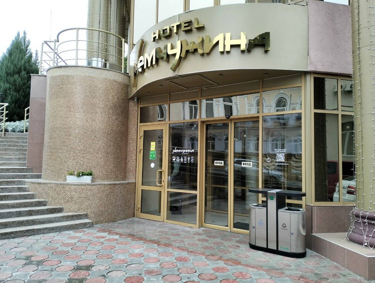 Фото Гостиницы Жемчужина Саратов 35