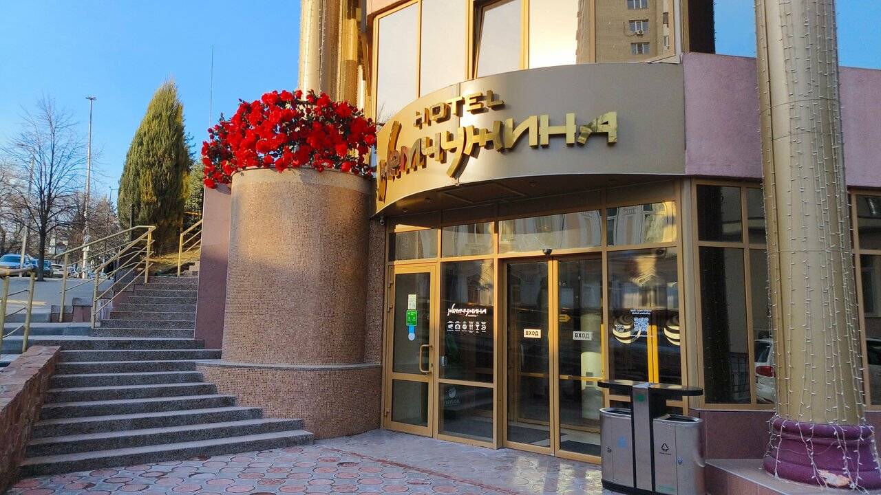 Фото Гостиницы Жемчужина Саратов 44